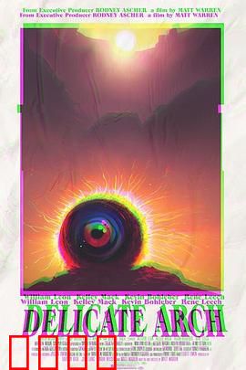 精致拱石：绝美秘境